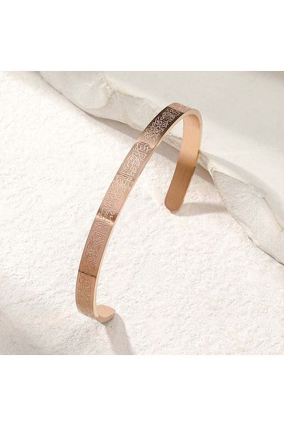 SafaZEN Verse-Hand Kursi Bracelet
