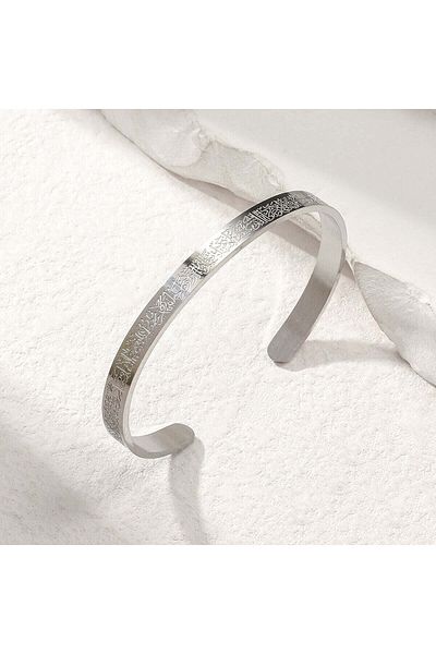 SafaZEN Verse-Hand Kursi Bracelet