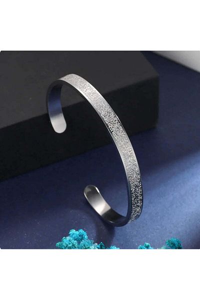 SafaZEN Verse-Hand Kursi Bracelet
