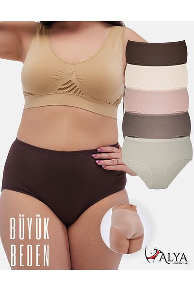 ALYA UNDERWEAR Women's Extra Oversized Panties 5 Pack - Brown Beige Stone Skin Light Brown
