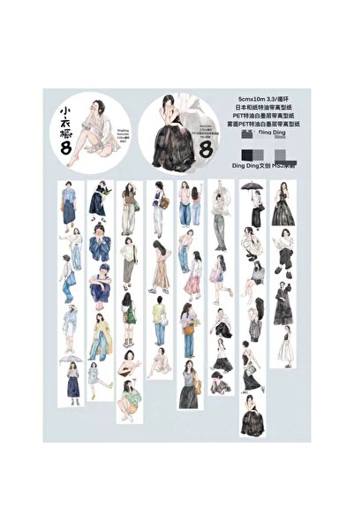 İthal L21-95cm girl washi tape 8 (Ding ding)