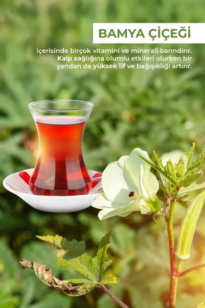 Gök Çay Gökçay Meftun شاي أسود مع خليط زهرة البامية / 1000 جرام 3 عبوات