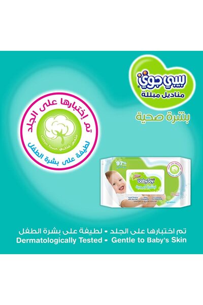 BabyJoy مناديل مبللة للأطفال للبشرة الحساسة، 3 × 48، 144 منديلًا