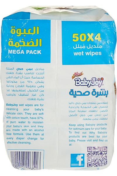 BabyJoy Wet Wipes Healthy Skin, Family Pack, 200 Sheets