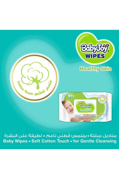 BabyJoy مناديل مبللة للأطفال للبشرة الحساسة، 3 × 48، 144 منديلًا