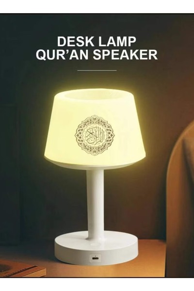 Primo Plus Desk Lamp Qur'an Speaker-Bluetooth7 Colors LED Touch Table 8GB With 16 Reciters Plus 16Translations