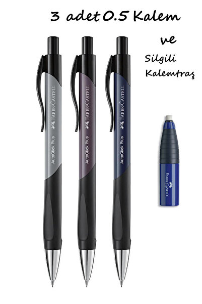 Faber Castell 3 قطع قلم رصاص متعدد الأطراف 0.5 ومبراة قلم رصاص مع ممحاة فابر