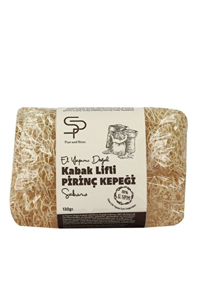 Pureandshine صابون أرز طبيعي مصنوع يدويًا على شكل قرع