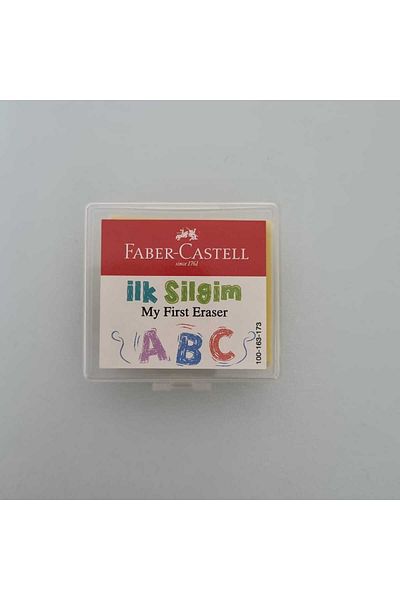 Faber Castell Faber-Castell My First Eraser Plastic Boxed Colored Dough Eraser Yellow (1 Piece)