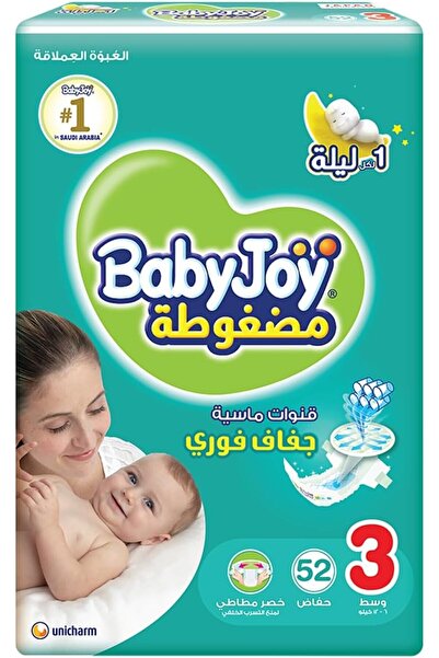 BabyJoy فوطة ماسية مضغوطة، مقاس 3، متوسطة، 6-12 كجم، عبوة ضخمة، 52 حفاضة