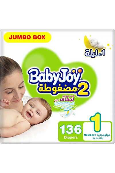 BabyJoy صندوق جامبو مقاس 1 حديثي الولادة 136 قطعة