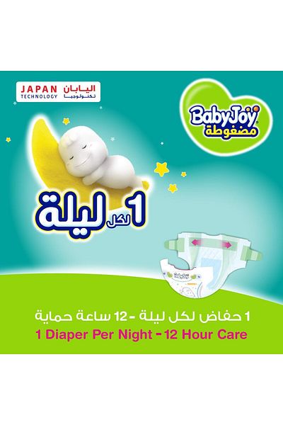 BabyJoy Compressed Diamond Pad, Size 1, Newborn, 0-4 Kg, Jumbo Pack, 68 Diapers