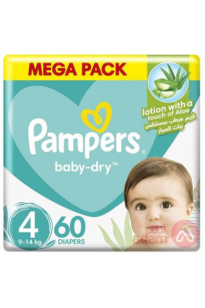 Pampers NO 4(7-14KG)JUMBO PACK 60PCS