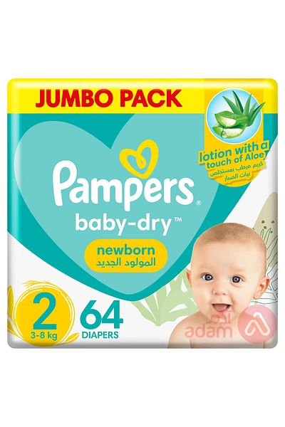 Pampers NO 2(3-6KG)VALUE PACK 64PCS