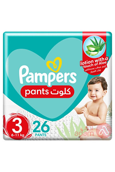 Pampers بنطلون رقم 3 (6-11 كجم) حقيبة حمل 26 قطعة