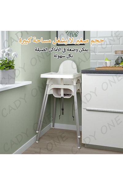 Cady One Adjustable Baby High Chair With Dining Tray And Safety Seat Belt