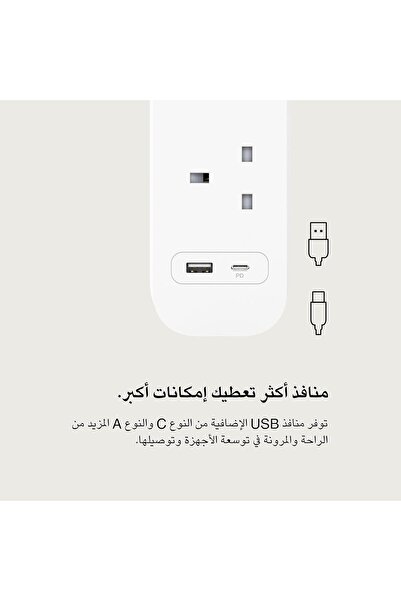 Belkin Surge Protector Power Strip with 4 AC Outlets and 2m Power Cable