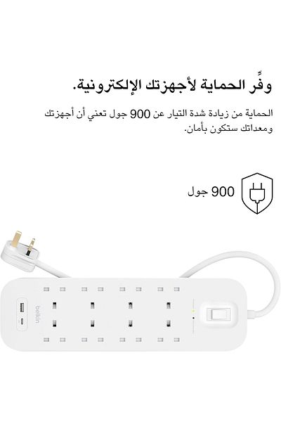 Belkin 8-outlet Surge Protector 18W USB-A & USB-C Ports 2M cord