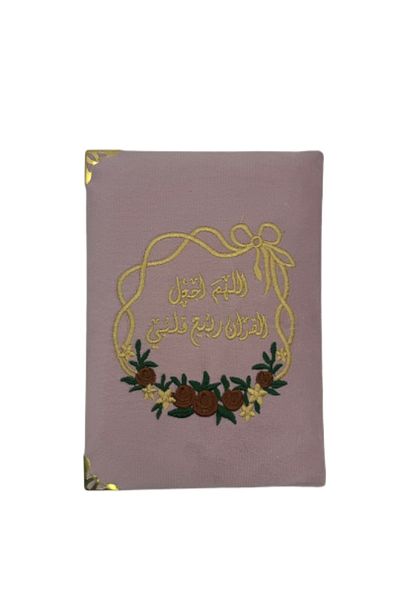 SALSABİL Pink embroidered Quran
