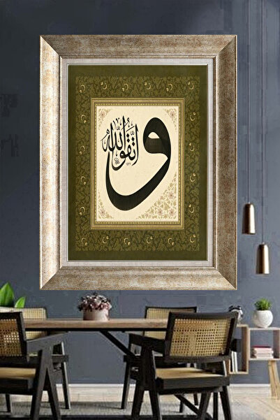 giyense Kur’an’dan Ayetli Tablo – Ve Enfiku Ayeti Hat Sanatı