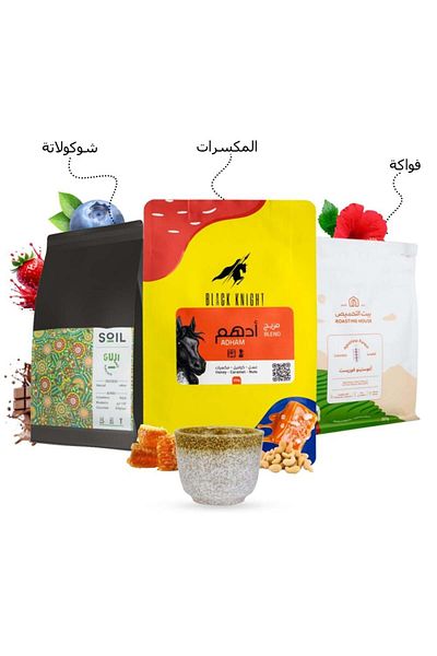 MIBRU 3 luxurious coffee crops for specialty coffee lovers, filter and espresso