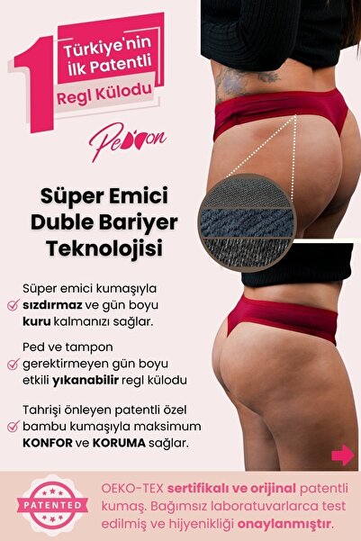 PEDDON Ultra Hygienic T-Cherry - Άνετο στρινγκ εσώρουχο που πλένεται με υγρά