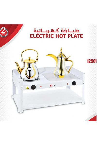 DLC Electric Coffee & Tea Warmer – 1250W
