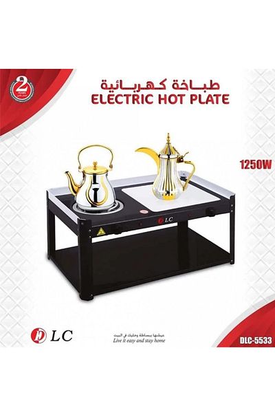DLC Electric Coffee & Tea Warmer – 1250W