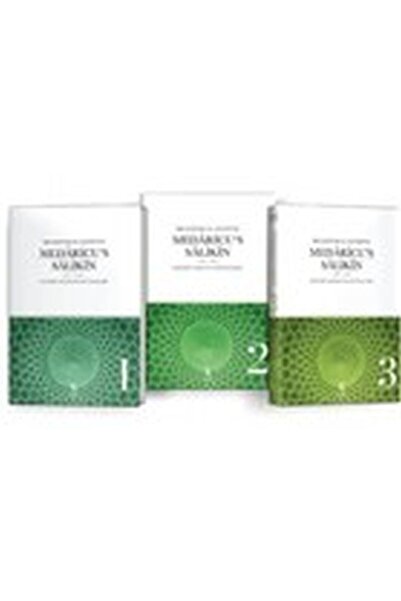 Marvel مدارج السالكين - مبادئ التصوف القرآني لميداريكو - مجموعة 3 كتب