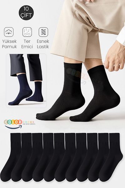 Color Socks 10 ζευγάρια βαμβακερές κλασικές μαύρες μακριές ανδρικές κάλτσες