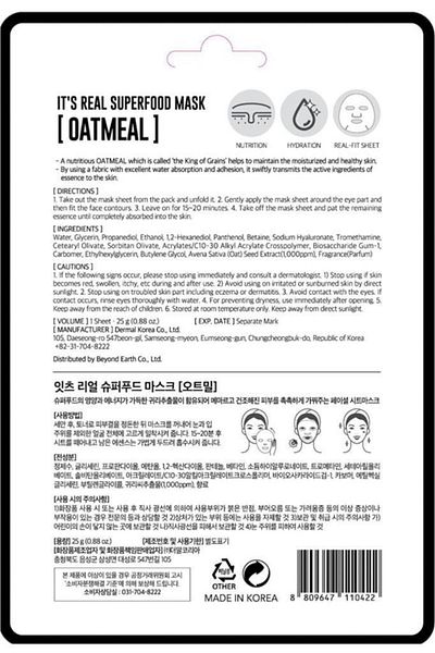 Dermal Superfood Oat Mask - Nourishing and Moisturizing, for All Skin Types, 25gr Set of 3