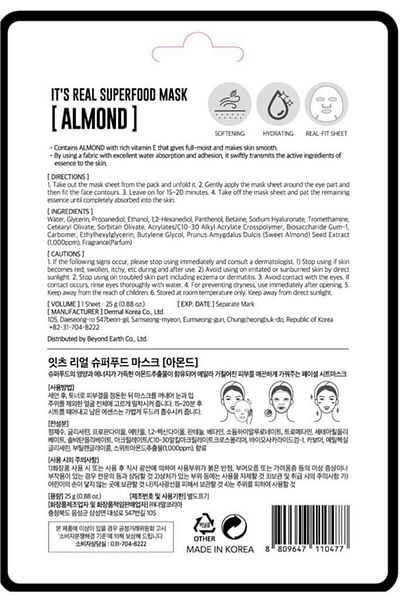 Dermal Superfood Almond Mask - Moisturizing and Softening, for All Skin Types, 25gr Set of 3
