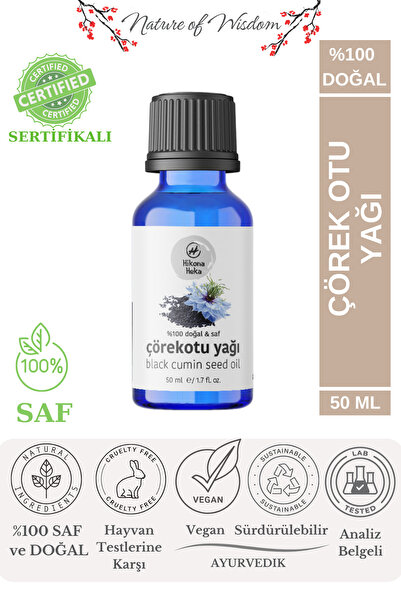 Hikona Heka زيت الكمون الأسود نقي وطبيعي 100% معصور على البارد 50 مل (العناية...