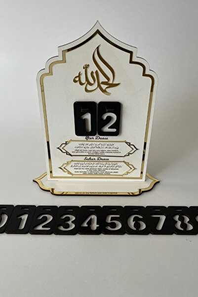 SepetDoluyor Ramazan Bayramı Özel Takvim | Pleksi İftar & Sahur Duası |  2025 Ramazan Takvimi 20x23 cm