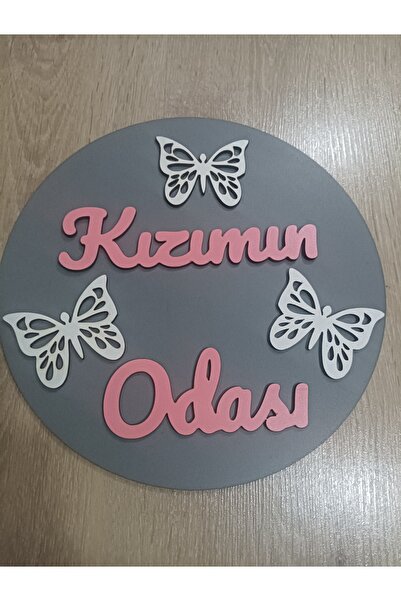 Şirin Lazer My Daughter's Room Wall Decor Door Ornament