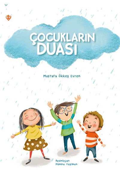 Türkiye Diyanet Vakfı Yayınları صلاة الأطفال / مصطفى أوكيش الكون / منشورات مؤ...