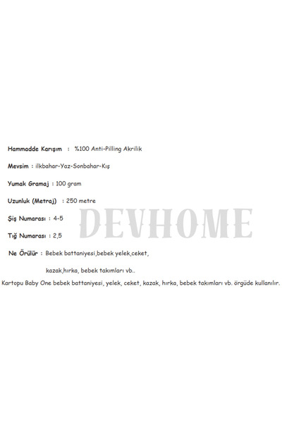 devhome Baby One 100% антипілінгова дитяча вовна, не пушиться, не рветься, 3 ШТ. Devhome