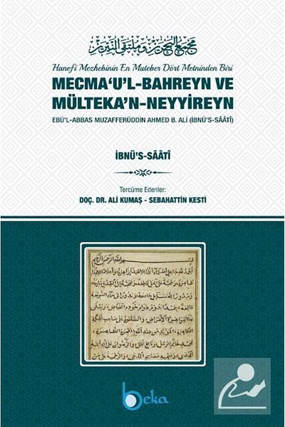 Beka Yayınları مكما'لبهاين ومولتكا'نيرين