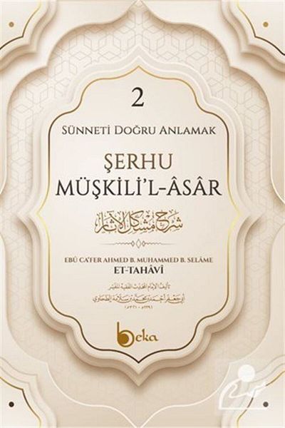 Beka Yayınları فهم الختان الصحيح - شرهو مشكليل عسر 2 (غلاف فني)