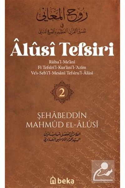 Beka Yayınları الوساي تفسير 2.جلد