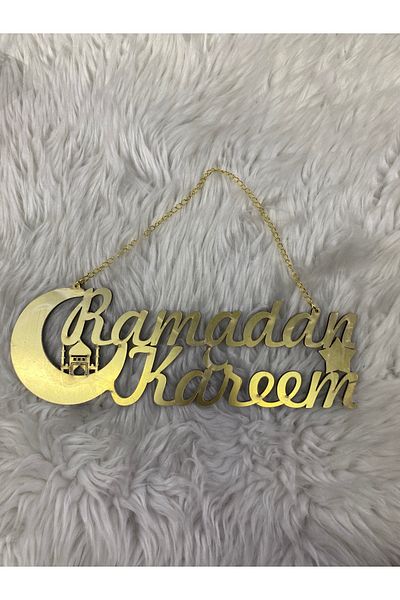 skycott Χρυσό Plexiglass Στολίδι Πόρτας Ramadan Kareem - Διακοσμημένο με Ξύλινο Ραμαζάνι