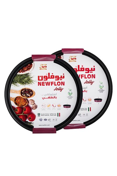 Newflon Rectangular Oven Tray Set 2 Pcs