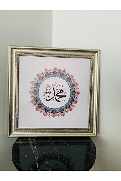 Efsa Sanat Tasarım Hz. Muhammed (sav.) Camlı Tablo - Muhammed (sav.) Hat Tabl...