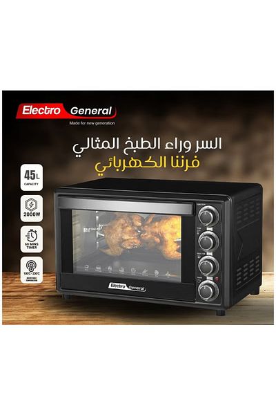 Electro general فرن كهربائي 45 لتر، 2000 واط، وظيفة الشواء، قوة 45 لتر، قوة كاملة 2000 واط SVN-45RML