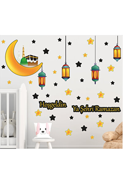 KanvasSepeti Autocolant tematic Ramadan Luna Ramadan Ornamente de perete din ...