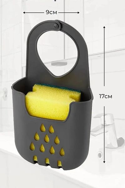 BRAMBLE LIFE Practical Hangable Silicone Dish Sponge Holder Above the Sink Sponge Holder Organizer Hanging Sponge Holder