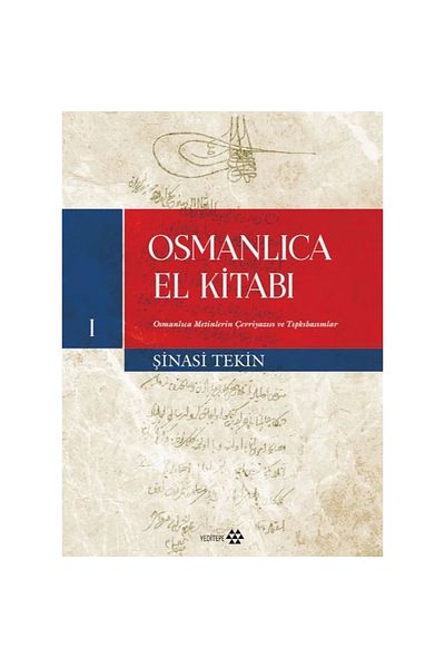 Yeditepe Yayınevi - Ders Kitapları الدليل العثماني 2 الترجمة والنسخ المتطابقة للنصوص العثمانية