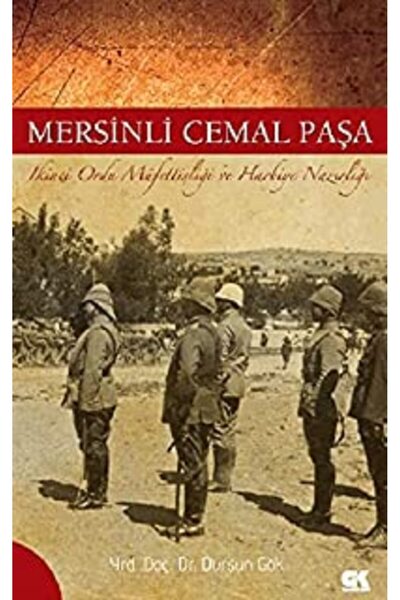 Gençlik Kitabevi Yayınları Mersinli Cemal Paşa