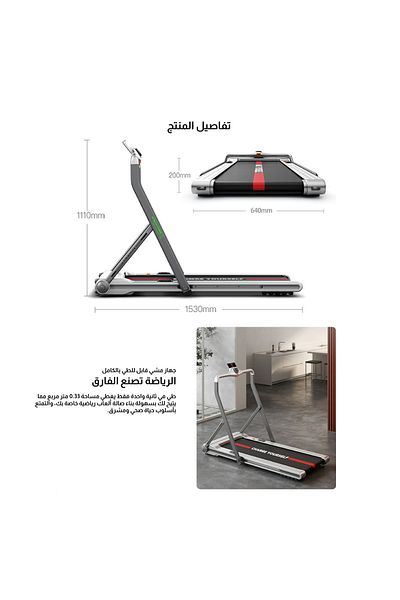Ultimate Fitness LMW-1300 Foldable Treadmill, 3HP, Wide Belt, Shock Absorption, LED Display & Wireless Remote