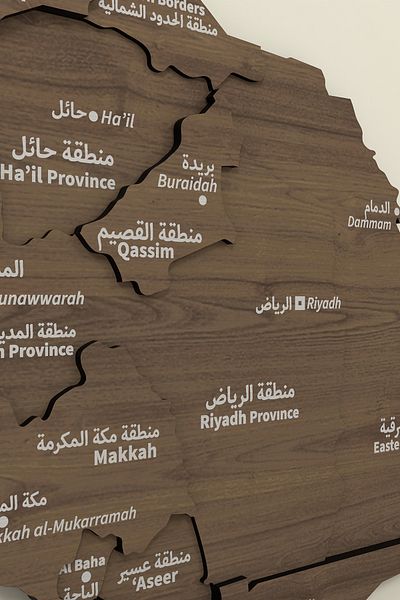 Colorfull Worlds Three-Dimensional Saudi Arabia Decorative Wooden Map - Wall Chart Home Office Decor 60X50 cm